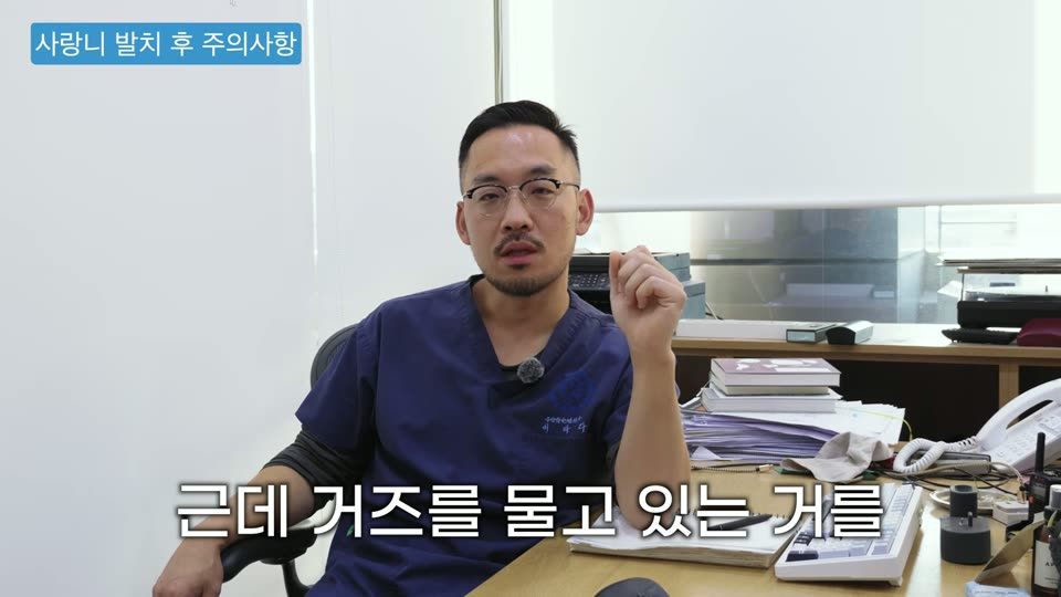 거즈는 30분에서 1시간, 뗄 때는 식염수로 적셔서
