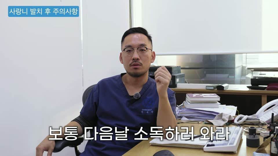 다음 날 붓는 것은 자연스러운 회복 과정