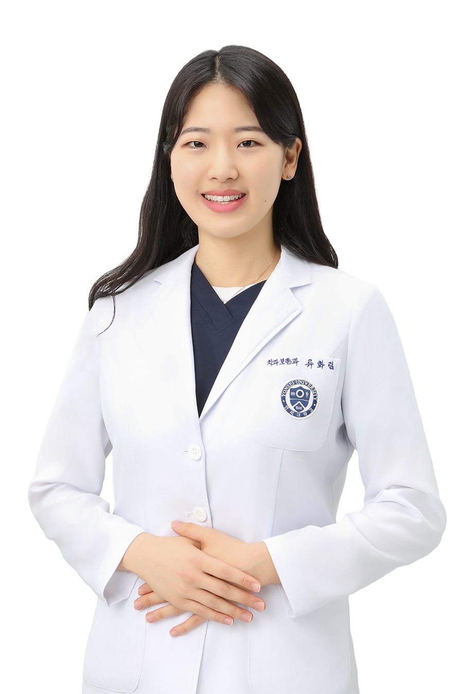 류화림 원장 · 치과보존과 전문의